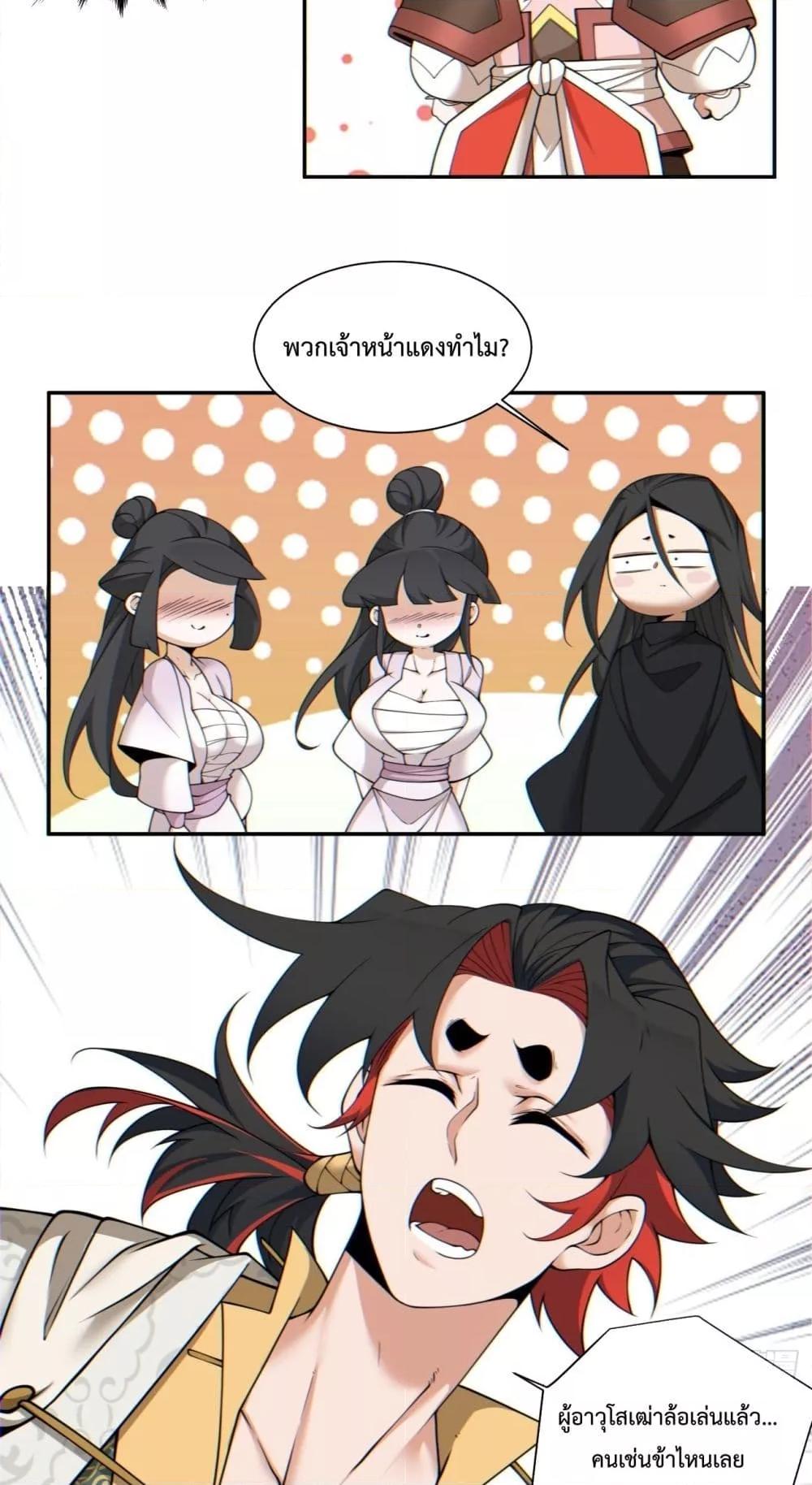 Manga-lc-com อ่านมังงะ อ่านการ์ตูน ออนไลน์ ฟรี My Disciples Are All Villains – ลูกศิษย์ของผม คือเหล่ายอดวายร้าย ตอนที่ 1 2 3 4 5 6 7 8 9 10 11 12 13 14 ฟรี ไม่มีโฆษณา Manga-lc - อ่าน มังงะ อ่าน การ์ตูน ออนไลน์ อ่านมังงะ ฟรี