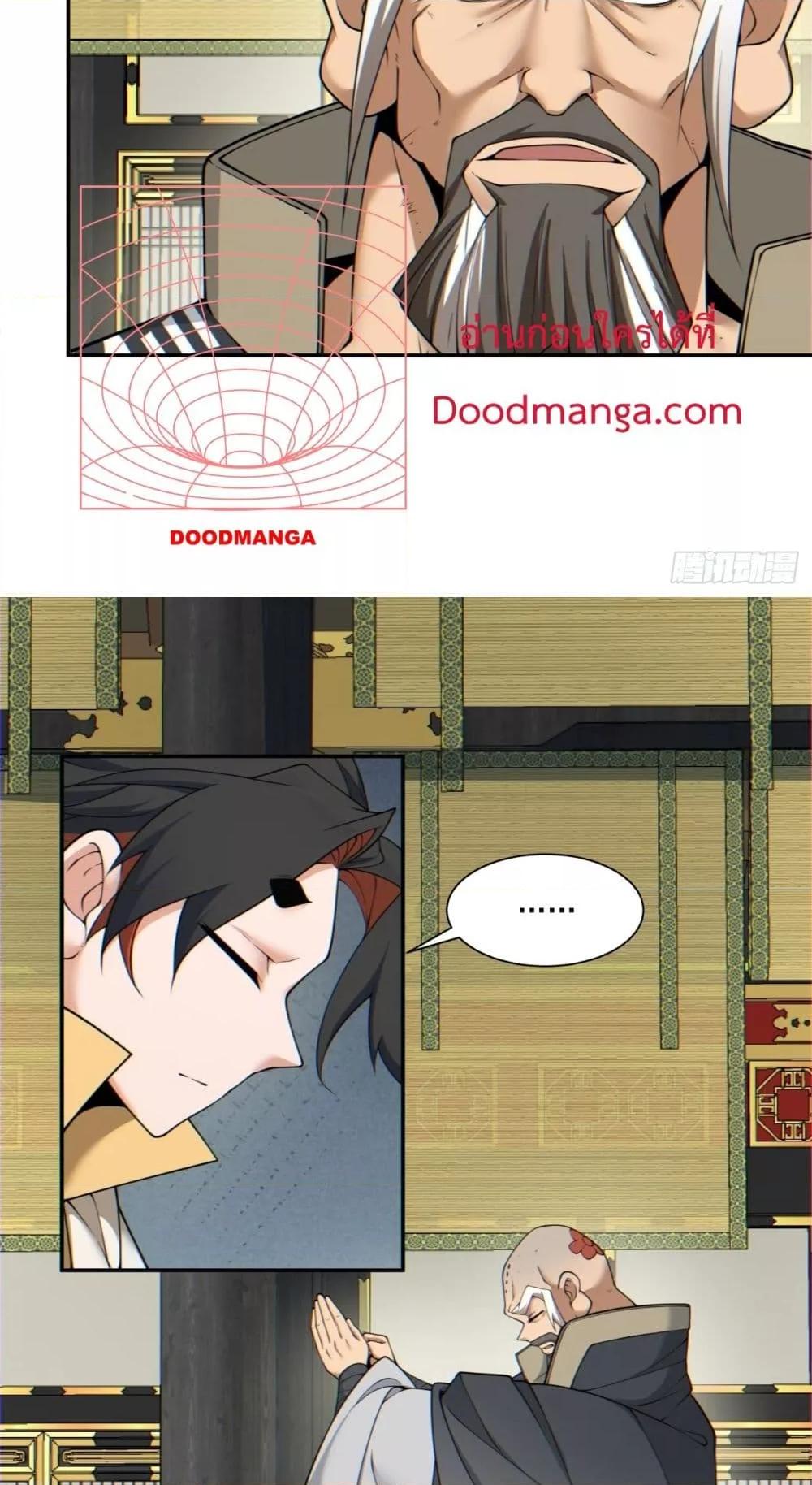 Manga-lc-com อ่านมังงะ อ่านการ์ตูน ออนไลน์ ฟรี My Disciples Are All Villains – ลูกศิษย์ของผม คือเหล่ายอดวายร้าย ตอนที่ 1 2 3 4 5 6 7 8 9 10 11 12 13 14 ฟรี ไม่มีโฆษณา Manga-lc - อ่าน มังงะ อ่าน การ์ตูน ออนไลน์ อ่านมังงะ ฟรี