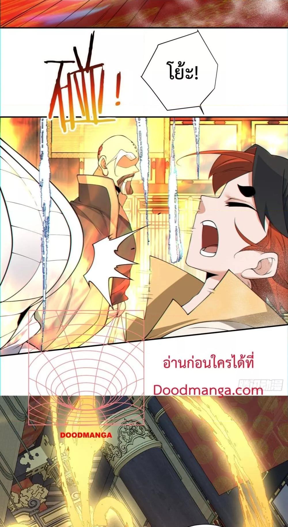 Manga-lc-com อ่านมังงะ อ่านการ์ตูน ออนไลน์ ฟรี My Disciples Are All Villains – ลูกศิษย์ของผม คือเหล่ายอดวายร้าย ตอนที่ 1 2 3 4 5 6 7 8 9 10 11 12 13 14 ฟรี ไม่มีโฆษณา Manga-lc - อ่าน มังงะ อ่าน การ์ตูน ออนไลน์ อ่านมังงะ ฟรี