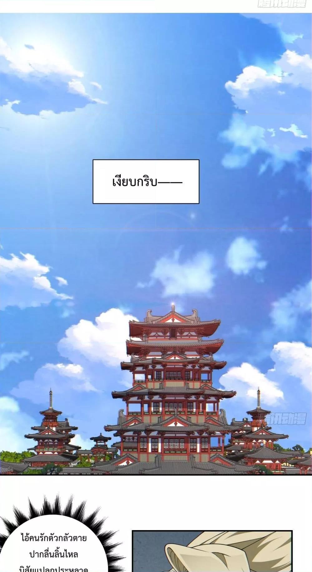 Manga-lc-com อ่านมังงะ อ่านการ์ตูน ออนไลน์ ฟรี My Disciples Are All Villains – ลูกศิษย์ของผม คือเหล่ายอดวายร้าย ตอนที่ 1 2 3 4 5 6 7 8 9 10 11 12 13 14 ฟรี ไม่มีโฆษณา Manga-lc - อ่าน มังงะ อ่าน การ์ตูน ออนไลน์ อ่านมังงะ ฟรี