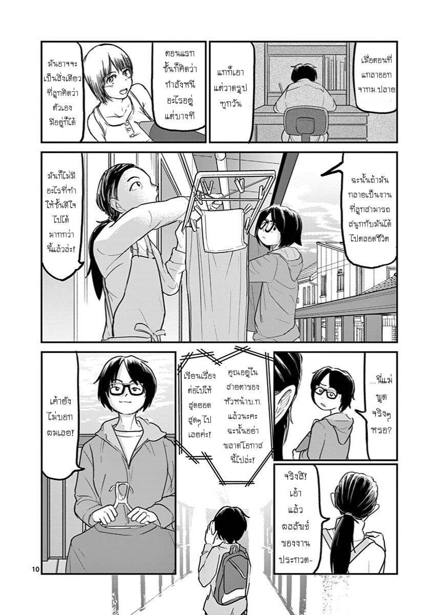 Manga-lc-com อ่านมังงะ อ่านการ์ตูน ออนไลน์ ฟรี Ah… and Mm… Are All She Says ตอนที่ 1 2 3 4 5 6 7 8 9 10 11 12 13 14 ฟรี ไม่มีโฆษณา Manga-lc - อ่าน มังงะ อ่าน การ์ตูน ออนไลน์ อ่านมังงะ ฟรี