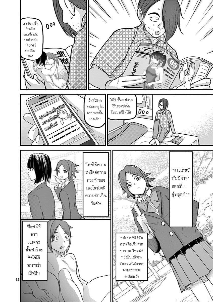 Manga-lc-com อ่านมังงะ อ่านการ์ตูน ออนไลน์ ฟรี Ah… and Mm… Are All She Says ตอนที่ 1 2 3 4 5 6 7 8 9 10 11 12 13 14 ฟรี ไม่มีโฆษณา Manga-lc - อ่าน มังงะ อ่าน การ์ตูน ออนไลน์ อ่านมังงะ ฟรี