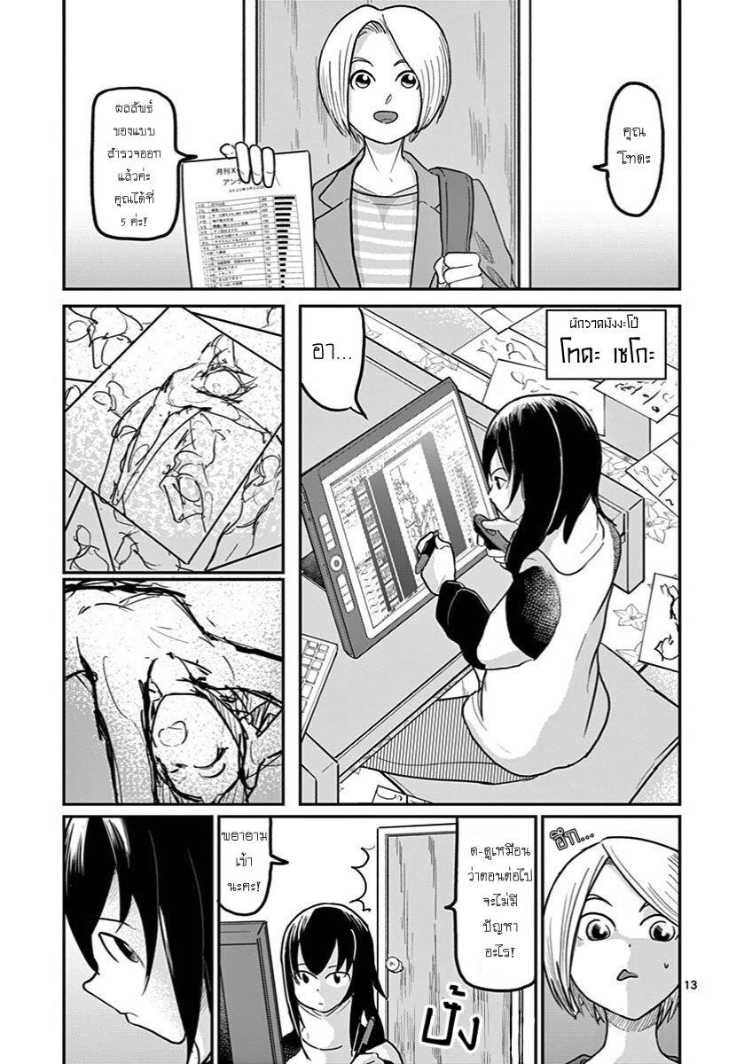 Manga-lc-com อ่านมังงะ อ่านการ์ตูน ออนไลน์ ฟรี Ah… and Mm… Are All She Says ตอนที่ 1 2 3 4 5 6 7 8 9 10 11 12 13 14 ฟรี ไม่มีโฆษณา Manga-lc - อ่าน มังงะ อ่าน การ์ตูน ออนไลน์ อ่านมังงะ ฟรี