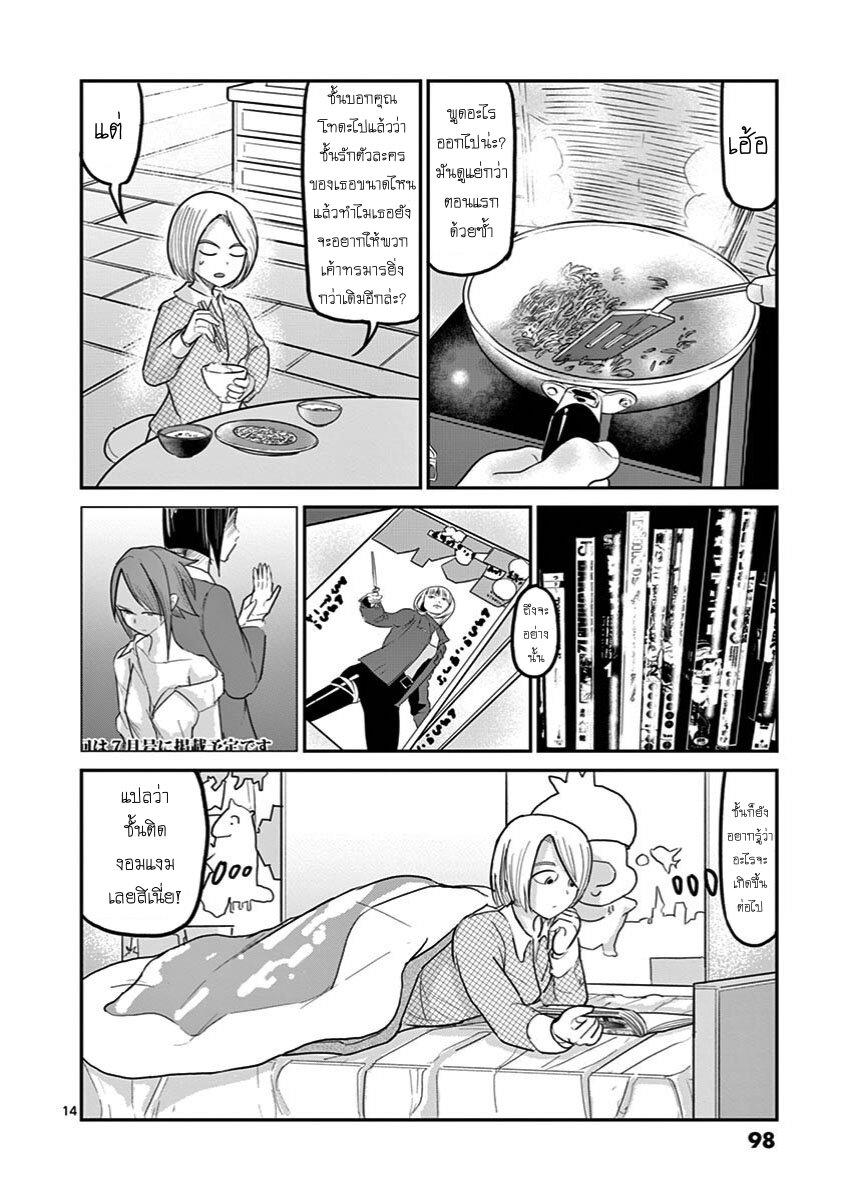 Manga-lc-com อ่านมังงะ อ่านการ์ตูน ออนไลน์ ฟรี Ah… and Mm… Are All She Says ตอนที่ 1 2 3 4 5 6 7 8 9 10 11 12 13 14 ฟรี ไม่มีโฆษณา Manga-lc - อ่าน มังงะ อ่าน การ์ตูน ออนไลน์ อ่านมังงะ ฟรี