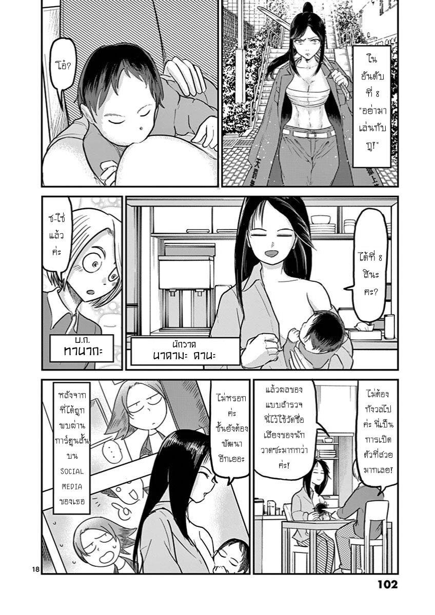 Manga-lc-com อ่านมังงะ อ่านการ์ตูน ออนไลน์ ฟรี Ah… and Mm… Are All She Says ตอนที่ 1 2 3 4 5 6 7 8 9 10 11 12 13 14 ฟรี ไม่มีโฆษณา Manga-lc - อ่าน มังงะ อ่าน การ์ตูน ออนไลน์ อ่านมังงะ ฟรี