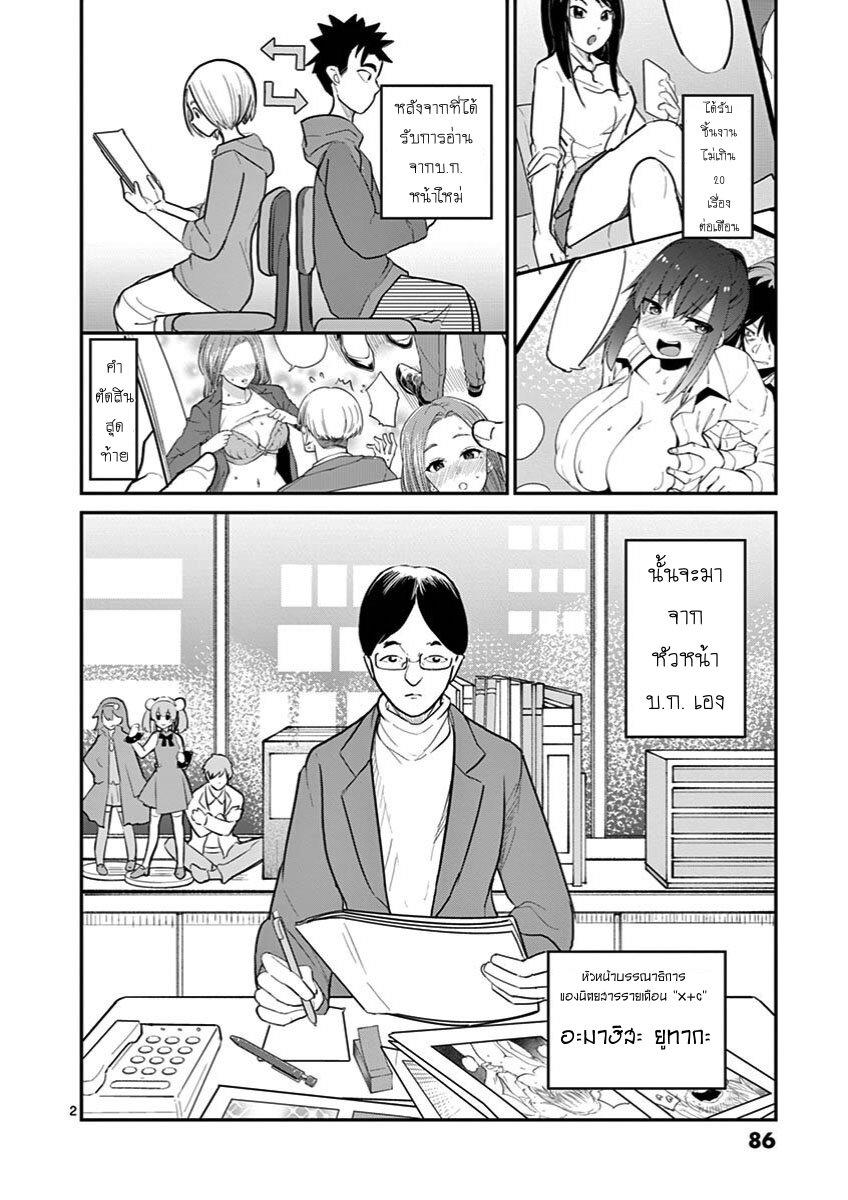 Manga-lc-com อ่านมังงะ อ่านการ์ตูน ออนไลน์ ฟรี Ah… and Mm… Are All She Says ตอนที่ 1 2 3 4 5 6 7 8 9 10 11 12 13 14 ฟรี ไม่มีโฆษณา Manga-lc - อ่าน มังงะ อ่าน การ์ตูน ออนไลน์ อ่านมังงะ ฟรี