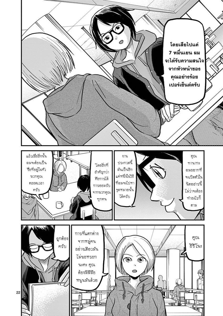 Manga-lc-com อ่านมังงะ อ่านการ์ตูน ออนไลน์ ฟรี Ah… and Mm… Are All She Says ตอนที่ 1 2 3 4 5 6 7 8 9 10 11 12 13 14 ฟรี ไม่มีโฆษณา Manga-lc - อ่าน มังงะ อ่าน การ์ตูน ออนไลน์ อ่านมังงะ ฟรี