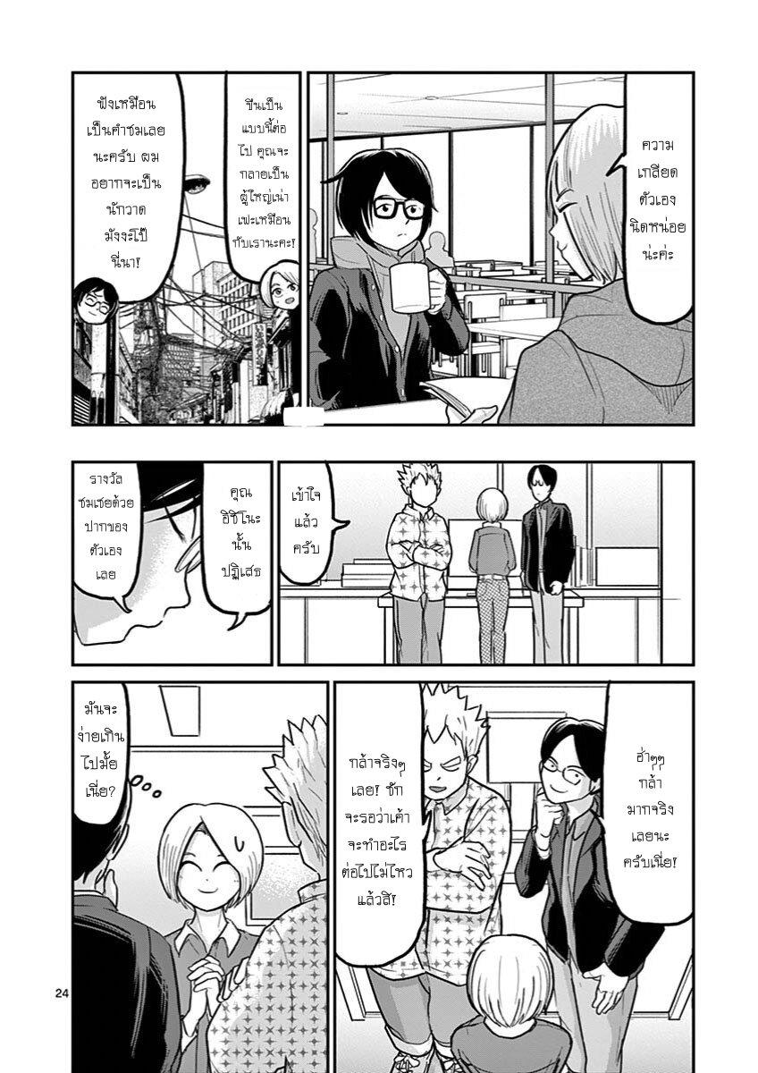 Manga-lc-com อ่านมังงะ อ่านการ์ตูน ออนไลน์ ฟรี Ah… and Mm… Are All She Says ตอนที่ 1 2 3 4 5 6 7 8 9 10 11 12 13 14 ฟรี ไม่มีโฆษณา Manga-lc - อ่าน มังงะ อ่าน การ์ตูน ออนไลน์ อ่านมังงะ ฟรี