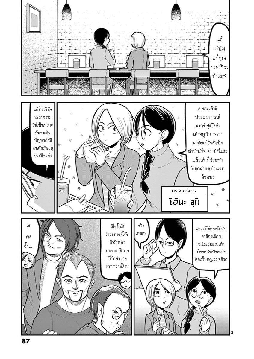 Manga-lc-com อ่านมังงะ อ่านการ์ตูน ออนไลน์ ฟรี Ah… and Mm… Are All She Says ตอนที่ 1 2 3 4 5 6 7 8 9 10 11 12 13 14 ฟรี ไม่มีโฆษณา Manga-lc - อ่าน มังงะ อ่าน การ์ตูน ออนไลน์ อ่านมังงะ ฟรี