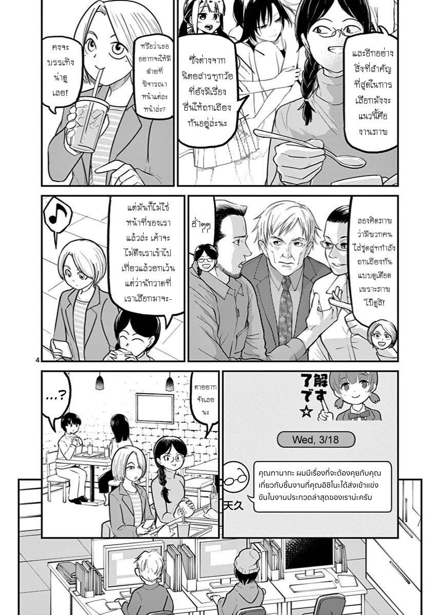 Manga-lc-com อ่านมังงะ อ่านการ์ตูน ออนไลน์ ฟรี Ah… and Mm… Are All She Says ตอนที่ 1 2 3 4 5 6 7 8 9 10 11 12 13 14 ฟรี ไม่มีโฆษณา Manga-lc - อ่าน มังงะ อ่าน การ์ตูน ออนไลน์ อ่านมังงะ ฟรี