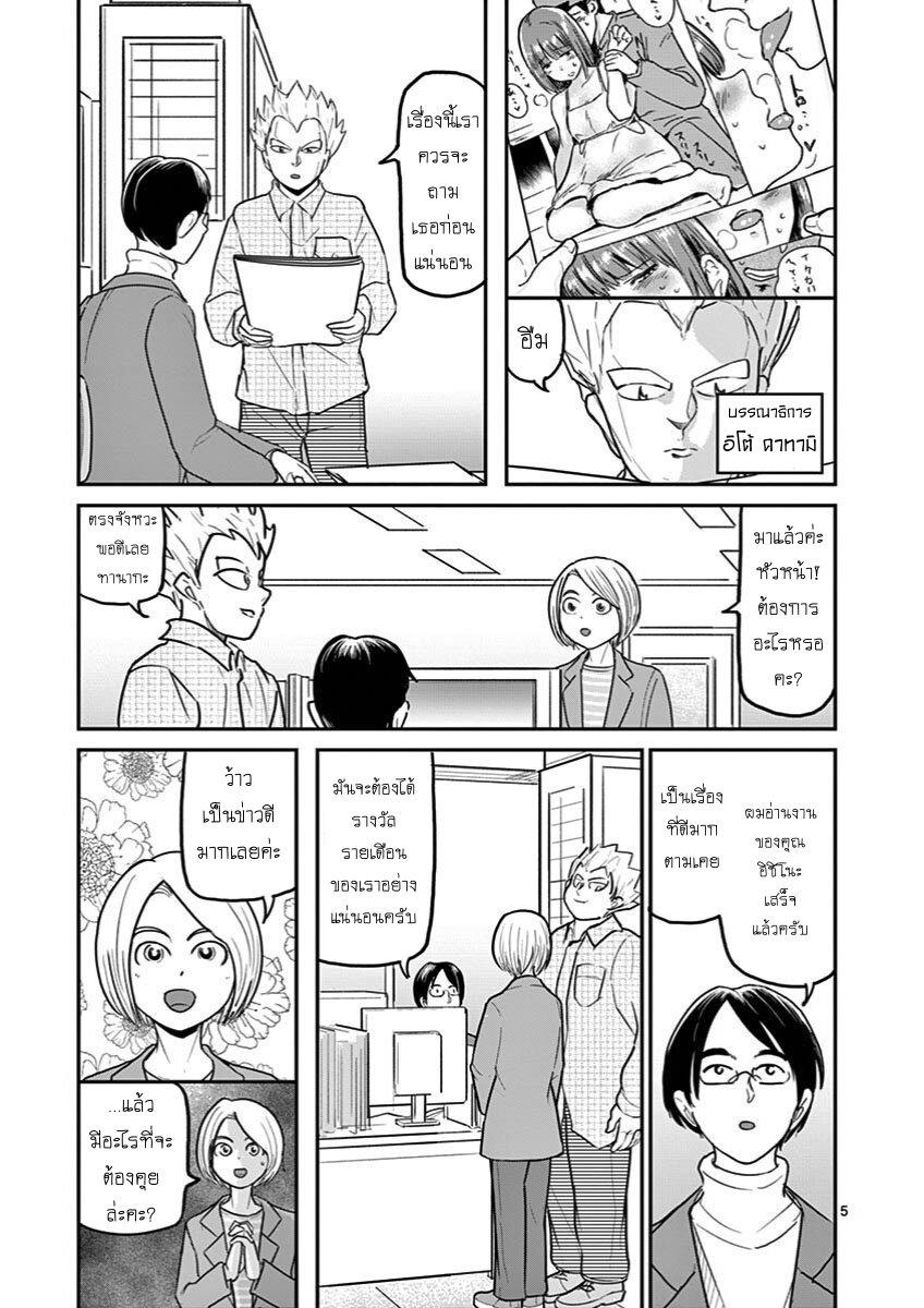 Manga-lc-com อ่านมังงะ อ่านการ์ตูน ออนไลน์ ฟรี Ah… and Mm… Are All She Says ตอนที่ 1 2 3 4 5 6 7 8 9 10 11 12 13 14 ฟรี ไม่มีโฆษณา Manga-lc - อ่าน มังงะ อ่าน การ์ตูน ออนไลน์ อ่านมังงะ ฟรี