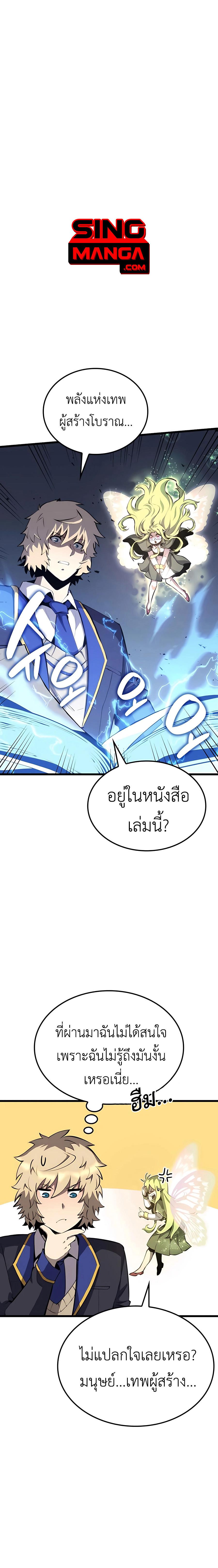 Manga-lc-com อ่านมังงะ อ่านการ์ตูน ออนไลน์ ฟรี The Counts Youngest Son is A Player ตอนที่ 1 2 3 4 5 6 7 8 9 10 11 12 13 14 ฟรี ไม่มีโฆษณา Manga-lc - อ่าน มังงะ อ่าน การ์ตูน ออนไลน์ อ่านมังงะ ฟรี