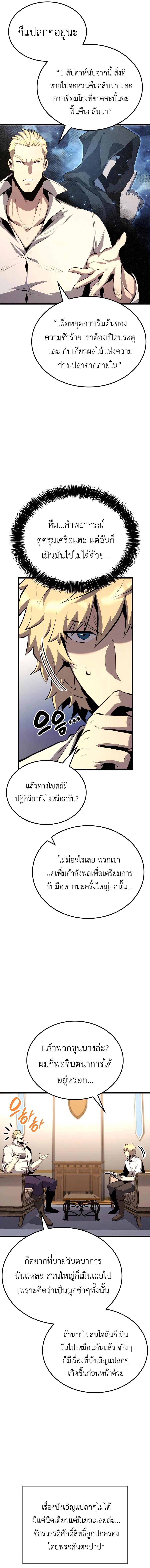 Manga-lc-com อ่านมังงะ อ่านการ์ตูน ออนไลน์ ฟรี The Counts Youngest Son is A Player ตอนที่ 1 2 3 4 5 6 7 8 9 10 11 12 13 14 ฟรี ไม่มีโฆษณา Manga-lc - อ่าน มังงะ อ่าน การ์ตูน ออนไลน์ อ่านมังงะ ฟรี