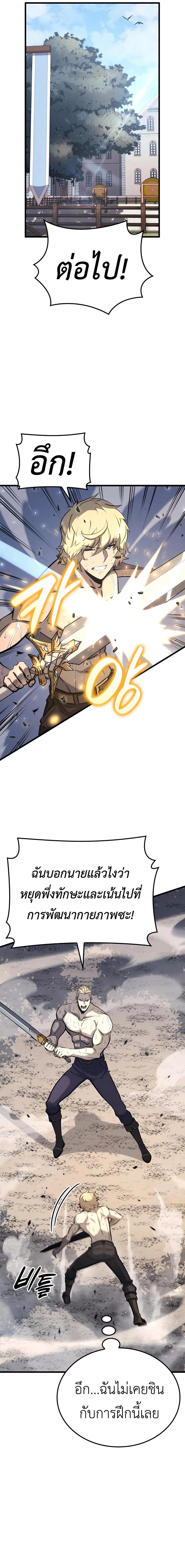 Manga-lc-com อ่านมังงะ อ่านการ์ตูน ออนไลน์ ฟรี The Counts Youngest Son is A Player ตอนที่ 1 2 3 4 5 6 7 8 9 10 11 12 13 14 ฟรี ไม่มีโฆษณา Manga-lc - อ่าน มังงะ อ่าน การ์ตูน ออนไลน์ อ่านมังงะ ฟรี