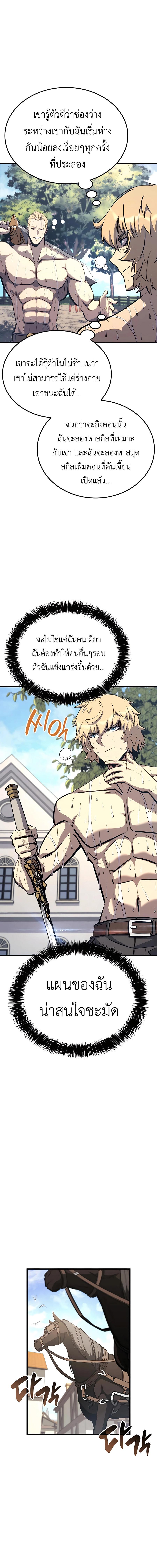 Manga-lc-com อ่านมังงะ อ่านการ์ตูน ออนไลน์ ฟรี The Counts Youngest Son is A Player ตอนที่ 1 2 3 4 5 6 7 8 9 10 11 12 13 14 ฟรี ไม่มีโฆษณา Manga-lc - อ่าน มังงะ อ่าน การ์ตูน ออนไลน์ อ่านมังงะ ฟรี