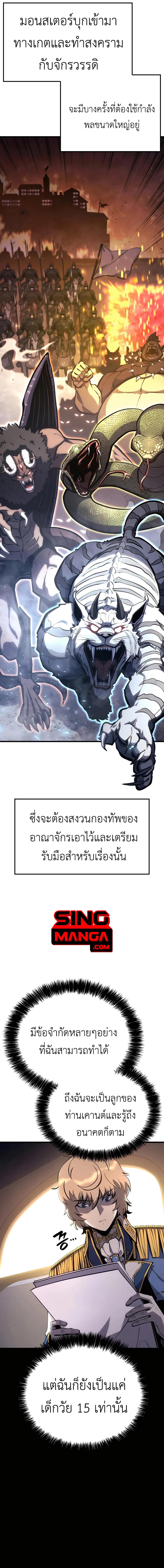 Manga-lc-com อ่านมังงะ อ่านการ์ตูน ออนไลน์ ฟรี The Counts Youngest Son is A Player ตอนที่ 1 2 3 4 5 6 7 8 9 10 11 12 13 14 ฟรี ไม่มีโฆษณา Manga-lc - อ่าน มังงะ อ่าน การ์ตูน ออนไลน์ อ่านมังงะ ฟรี