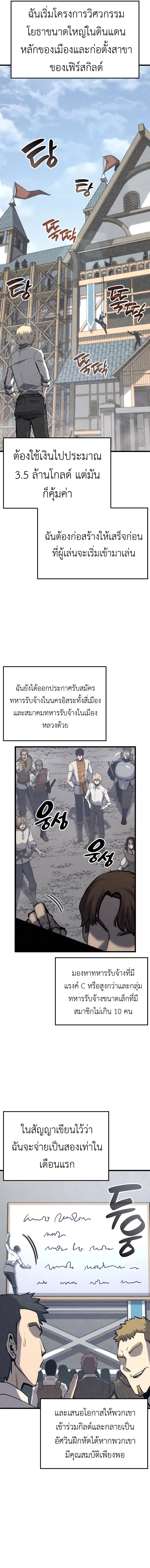 Manga-lc-com อ่านมังงะ อ่านการ์ตูน ออนไลน์ ฟรี The Counts Youngest Son is A Player ตอนที่ 1 2 3 4 5 6 7 8 9 10 11 12 13 14 ฟรี ไม่มีโฆษณา Manga-lc - อ่าน มังงะ อ่าน การ์ตูน ออนไลน์ อ่านมังงะ ฟรี