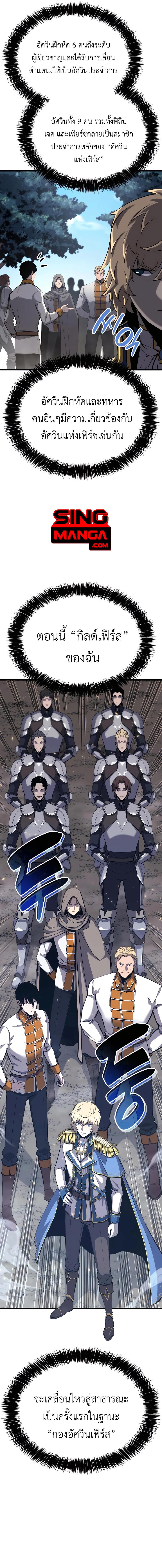 Manga-lc-com อ่านมังงะ อ่านการ์ตูน ออนไลน์ ฟรี The Counts Youngest Son is A Player ตอนที่ 1 2 3 4 5 6 7 8 9 10 11 12 13 14 ฟรี ไม่มีโฆษณา Manga-lc - อ่าน มังงะ อ่าน การ์ตูน ออนไลน์ อ่านมังงะ ฟรี