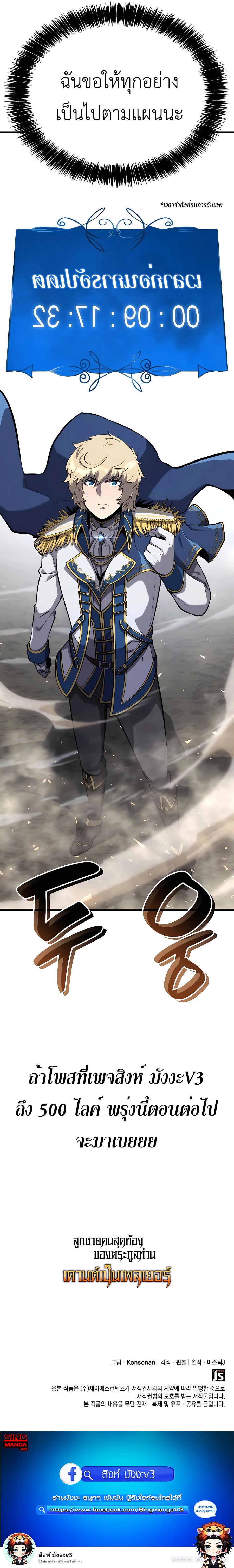 Manga-lc-com อ่านมังงะ อ่านการ์ตูน ออนไลน์ ฟรี The Counts Youngest Son is A Player ตอนที่ 1 2 3 4 5 6 7 8 9 10 11 12 13 14 ฟรี ไม่มีโฆษณา Manga-lc - อ่าน มังงะ อ่าน การ์ตูน ออนไลน์ อ่านมังงะ ฟรี