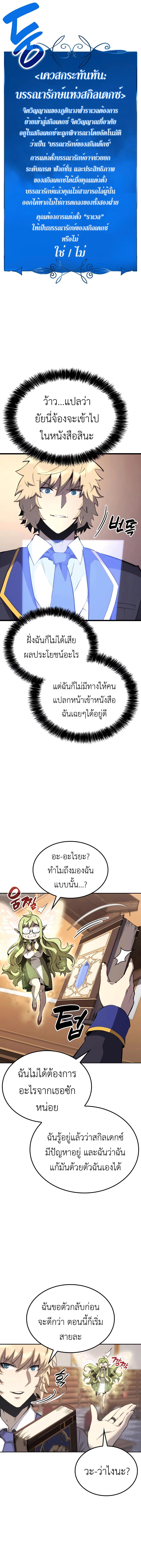 Manga-lc-com อ่านมังงะ อ่านการ์ตูน ออนไลน์ ฟรี The Counts Youngest Son is A Player ตอนที่ 1 2 3 4 5 6 7 8 9 10 11 12 13 14 ฟรี ไม่มีโฆษณา Manga-lc - อ่าน มังงะ อ่าน การ์ตูน ออนไลน์ อ่านมังงะ ฟรี