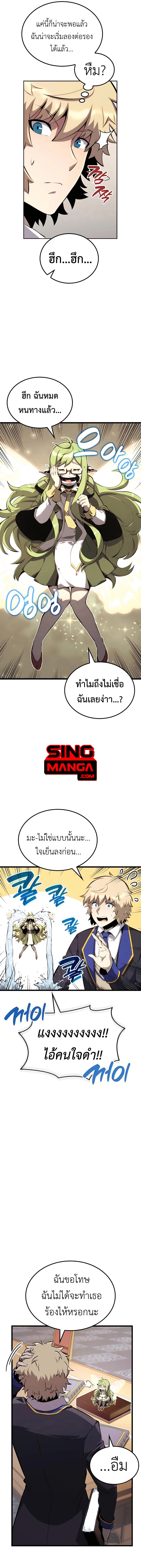 Manga-lc-com อ่านมังงะ อ่านการ์ตูน ออนไลน์ ฟรี The Counts Youngest Son is A Player ตอนที่ 1 2 3 4 5 6 7 8 9 10 11 12 13 14 ฟรี ไม่มีโฆษณา Manga-lc - อ่าน มังงะ อ่าน การ์ตูน ออนไลน์ อ่านมังงะ ฟรี