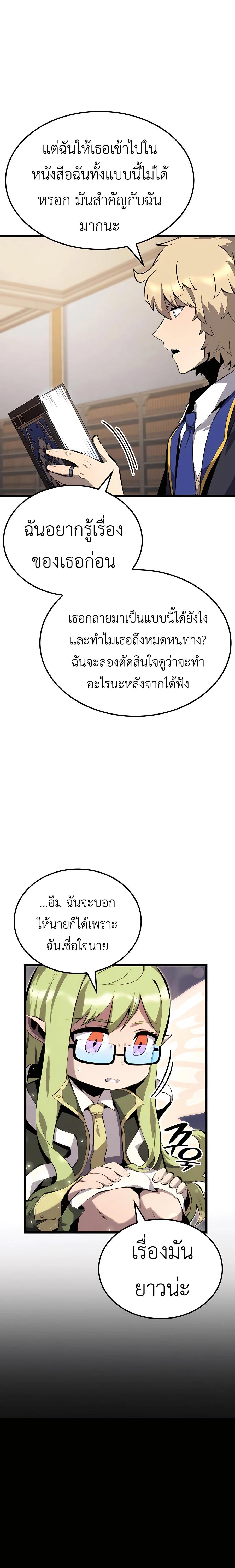 Manga-lc-com อ่านมังงะ อ่านการ์ตูน ออนไลน์ ฟรี The Counts Youngest Son is A Player ตอนที่ 1 2 3 4 5 6 7 8 9 10 11 12 13 14 ฟรี ไม่มีโฆษณา Manga-lc - อ่าน มังงะ อ่าน การ์ตูน ออนไลน์ อ่านมังงะ ฟรี