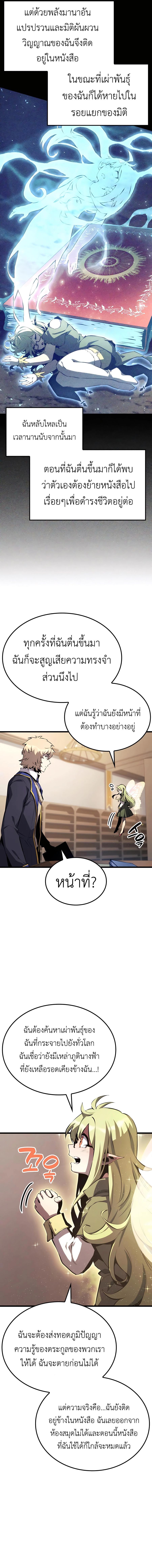 Manga-lc-com อ่านมังงะ อ่านการ์ตูน ออนไลน์ ฟรี The Counts Youngest Son is A Player ตอนที่ 1 2 3 4 5 6 7 8 9 10 11 12 13 14 ฟรี ไม่มีโฆษณา Manga-lc - อ่าน มังงะ อ่าน การ์ตูน ออนไลน์ อ่านมังงะ ฟรี