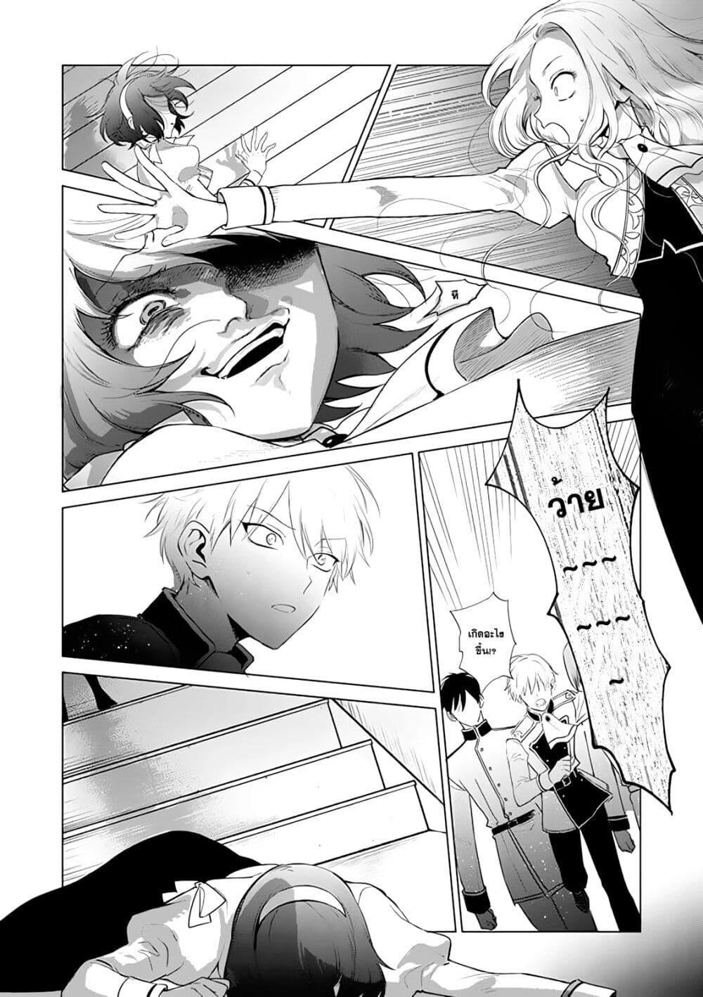 Manga-lc-com อ่านมังงะ อ่านการ์ตูน ออนไลน์ ฟรี Akuyaku Reijou no Naka no Hito ~Danzai sareta Tenseisha no Tame Usotsuki Heroine ni Fukushuu Itashimasu~ ตอนที่ 1 2 3 4 5 6 7 8 9 10 11 12 13 14 ฟรี ไม่มีโฆษณา Manga-lc - อ่าน มังงะ อ่าน การ์ตูน ออนไลน์ อ่านมังงะ ฟรี