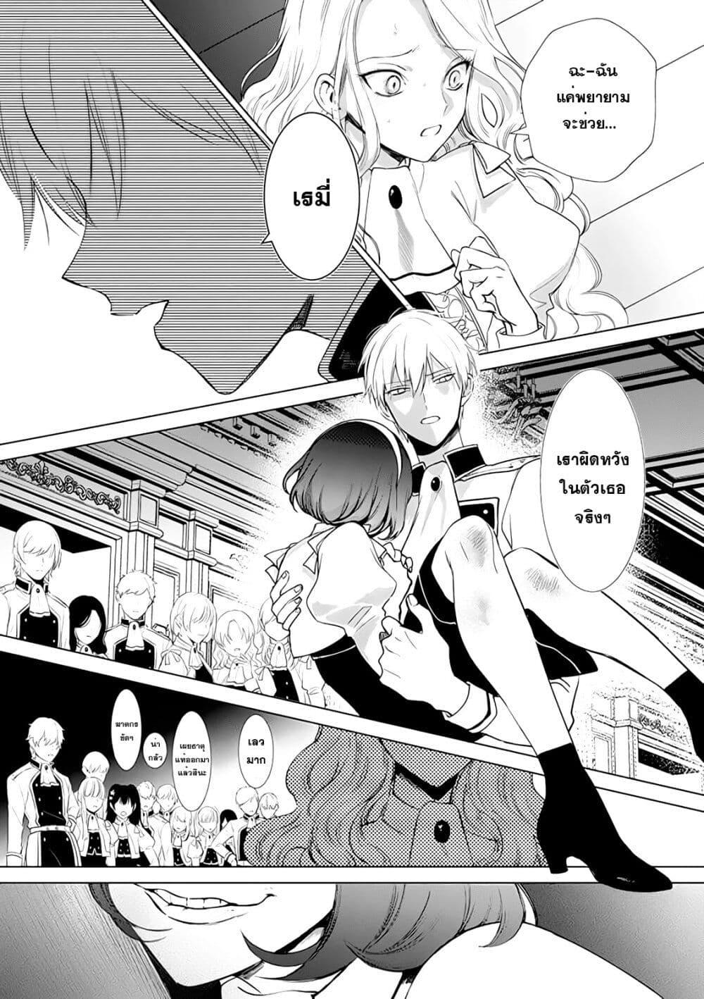 Manga-lc-com อ่านมังงะ อ่านการ์ตูน ออนไลน์ ฟรี Akuyaku Reijou no Naka no Hito ~Danzai sareta Tenseisha no Tame Usotsuki Heroine ni Fukushuu Itashimasu~ ตอนที่ 1 2 3 4 5 6 7 8 9 10 11 12 13 14 ฟรี ไม่มีโฆษณา Manga-lc - อ่าน มังงะ อ่าน การ์ตูน ออนไลน์ อ่านมังงะ ฟรี