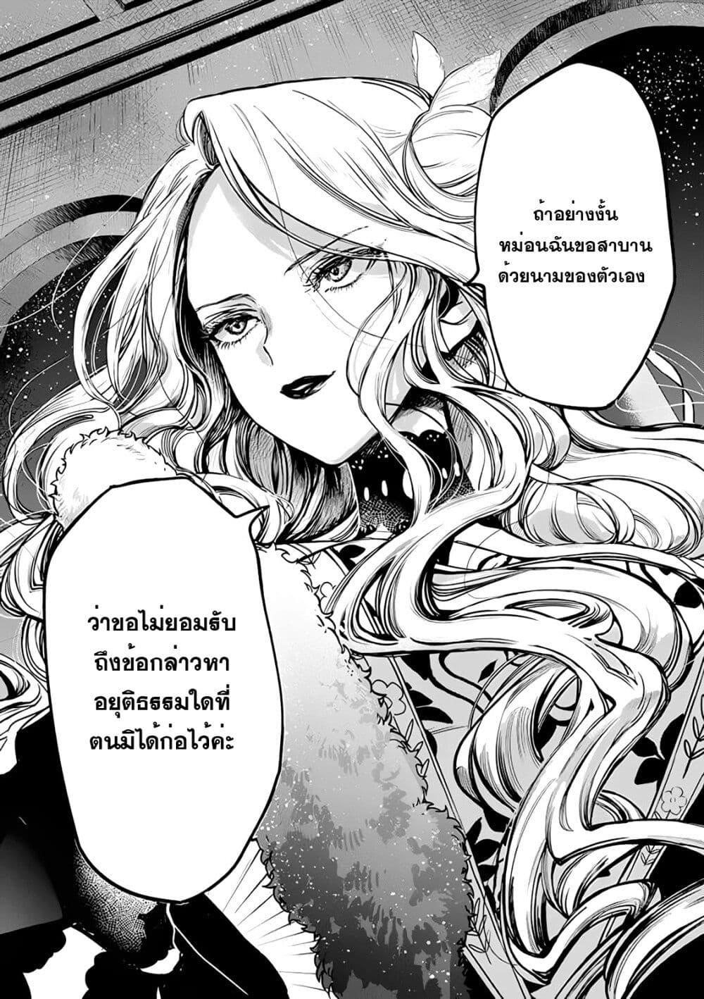 Manga-lc-com อ่านมังงะ อ่านการ์ตูน ออนไลน์ ฟรี Akuyaku Reijou no Naka no Hito ~Danzai sareta Tenseisha no Tame Usotsuki Heroine ni Fukushuu Itashimasu~ ตอนที่ 1 2 3 4 5 6 7 8 9 10 11 12 13 14 ฟรี ไม่มีโฆษณา Manga-lc - อ่าน มังงะ อ่าน การ์ตูน ออนไลน์ อ่านมังงะ ฟรี