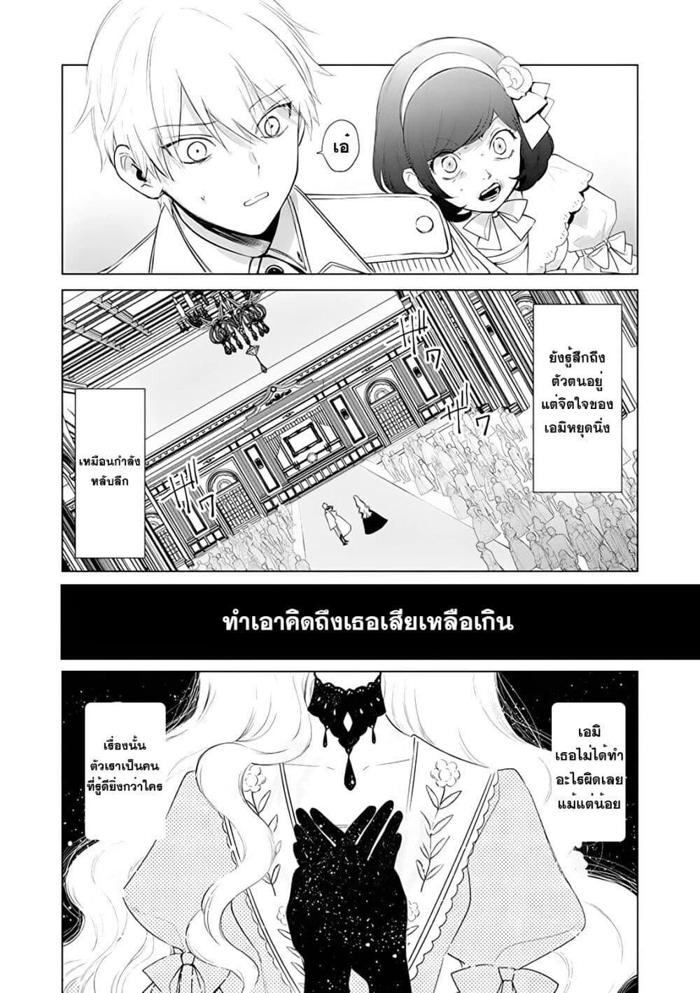Manga-lc-com อ่านมังงะ อ่านการ์ตูน ออนไลน์ ฟรี Akuyaku Reijou no Naka no Hito ~Danzai sareta Tenseisha no Tame Usotsuki Heroine ni Fukushuu Itashimasu~ ตอนที่ 1 2 3 4 5 6 7 8 9 10 11 12 13 14 ฟรี ไม่มีโฆษณา Manga-lc - อ่าน มังงะ อ่าน การ์ตูน ออนไลน์ อ่านมังงะ ฟรี