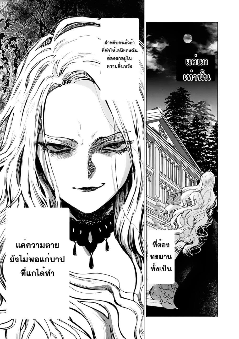 Manga-lc-com อ่านมังงะ อ่านการ์ตูน ออนไลน์ ฟรี Akuyaku Reijou no Naka no Hito ~Danzai sareta Tenseisha no Tame Usotsuki Heroine ni Fukushuu Itashimasu~ ตอนที่ 1 2 3 4 5 6 7 8 9 10 11 12 13 14 ฟรี ไม่มีโฆษณา Manga-lc - อ่าน มังงะ อ่าน การ์ตูน ออนไลน์ อ่านมังงะ ฟรี