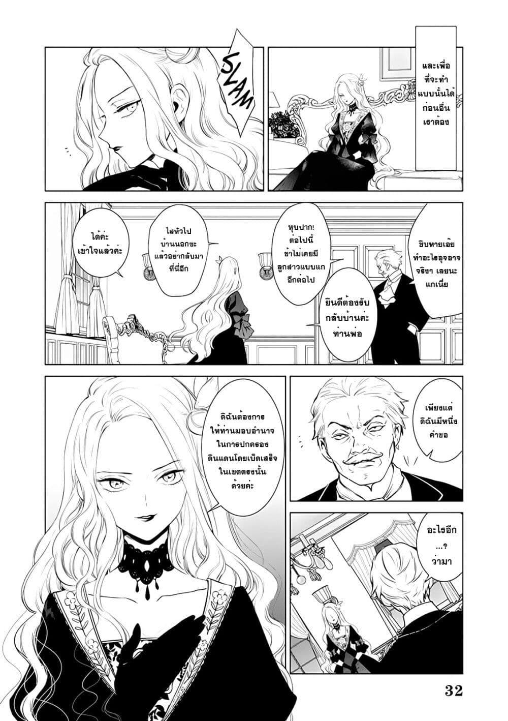 Manga-lc-com อ่านมังงะ อ่านการ์ตูน ออนไลน์ ฟรี Akuyaku Reijou no Naka no Hito ~Danzai sareta Tenseisha no Tame Usotsuki Heroine ni Fukushuu Itashimasu~ ตอนที่ 1 2 3 4 5 6 7 8 9 10 11 12 13 14 ฟรี ไม่มีโฆษณา Manga-lc - อ่าน มังงะ อ่าน การ์ตูน ออนไลน์ อ่านมังงะ ฟรี