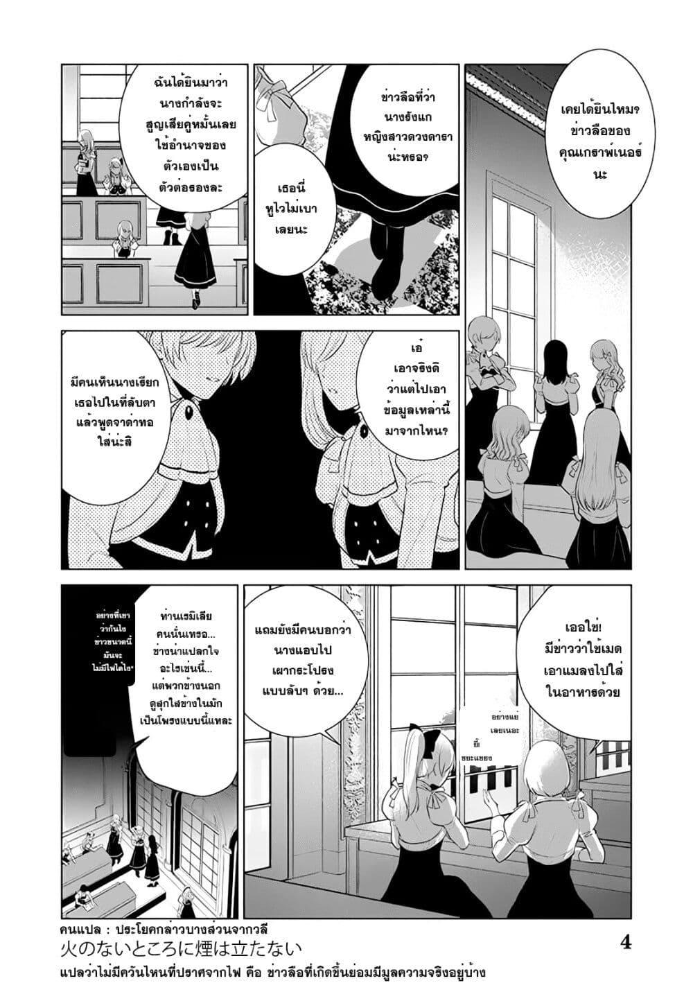 Manga-lc-com อ่านมังงะ อ่านการ์ตูน ออนไลน์ ฟรี Akuyaku Reijou no Naka no Hito ~Danzai sareta Tenseisha no Tame Usotsuki Heroine ni Fukushuu Itashimasu~ ตอนที่ 1 2 3 4 5 6 7 8 9 10 11 12 13 14 ฟรี ไม่มีโฆษณา Manga-lc - อ่าน มังงะ อ่าน การ์ตูน ออนไลน์ อ่านมังงะ ฟรี
