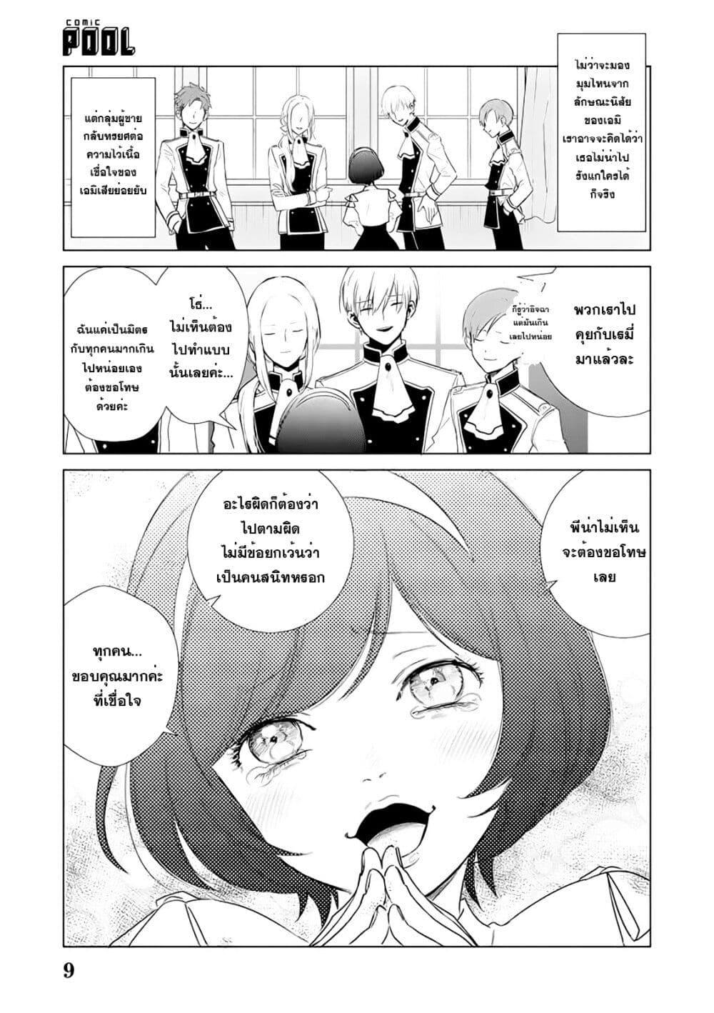 Manga-lc-com อ่านมังงะ อ่านการ์ตูน ออนไลน์ ฟรี Akuyaku Reijou no Naka no Hito ~Danzai sareta Tenseisha no Tame Usotsuki Heroine ni Fukushuu Itashimasu~ ตอนที่ 1 2 3 4 5 6 7 8 9 10 11 12 13 14 ฟรี ไม่มีโฆษณา Manga-lc - อ่าน มังงะ อ่าน การ์ตูน ออนไลน์ อ่านมังงะ ฟรี