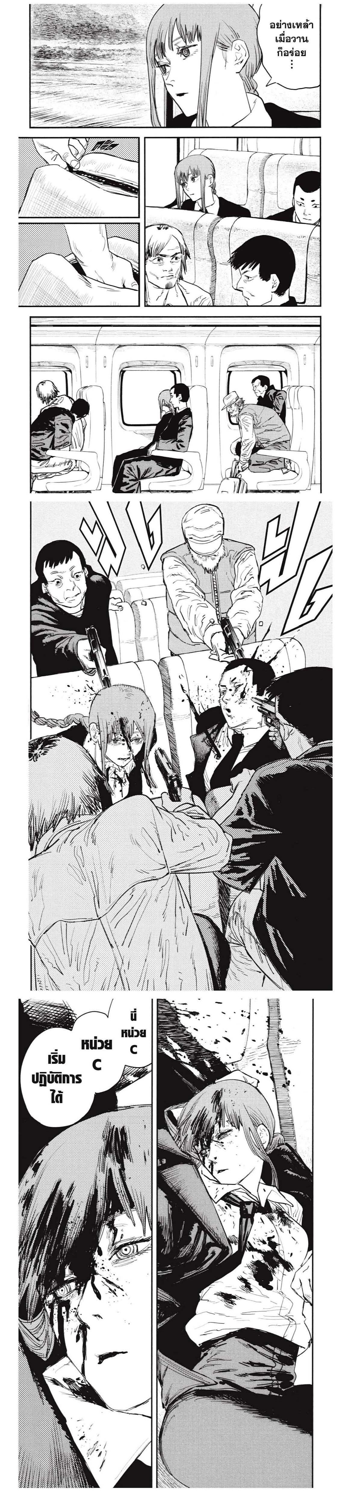 Manga-lc-com อ่านมังงะ อ่านการ์ตูน ออนไลน์ ฟรี Chainsaw Man ตอนที่ 1 2 3 4 5 6 7 8 9 10 11 12 13 14 ฟรี ไม่มีโฆษณา Manga-lc - อ่าน มังงะ อ่าน การ์ตูน ออนไลน์ อ่านมังงะ ฟรี