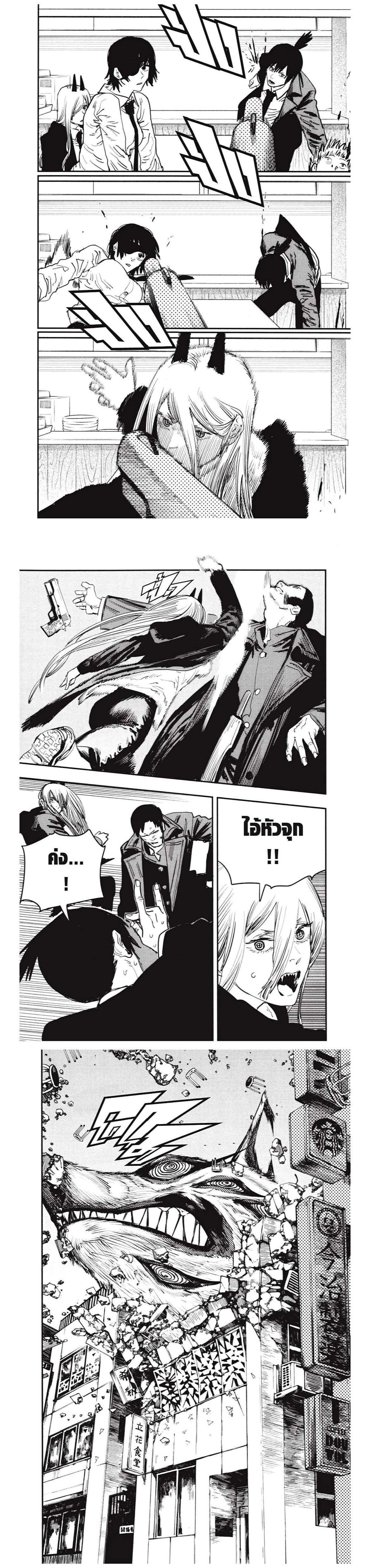 Manga-lc-com อ่านมังงะ อ่านการ์ตูน ออนไลน์ ฟรี Chainsaw Man ตอนที่ 1 2 3 4 5 6 7 8 9 10 11 12 13 14 ฟรี ไม่มีโฆษณา Manga-lc - อ่าน มังงะ อ่าน การ์ตูน ออนไลน์ อ่านมังงะ ฟรี