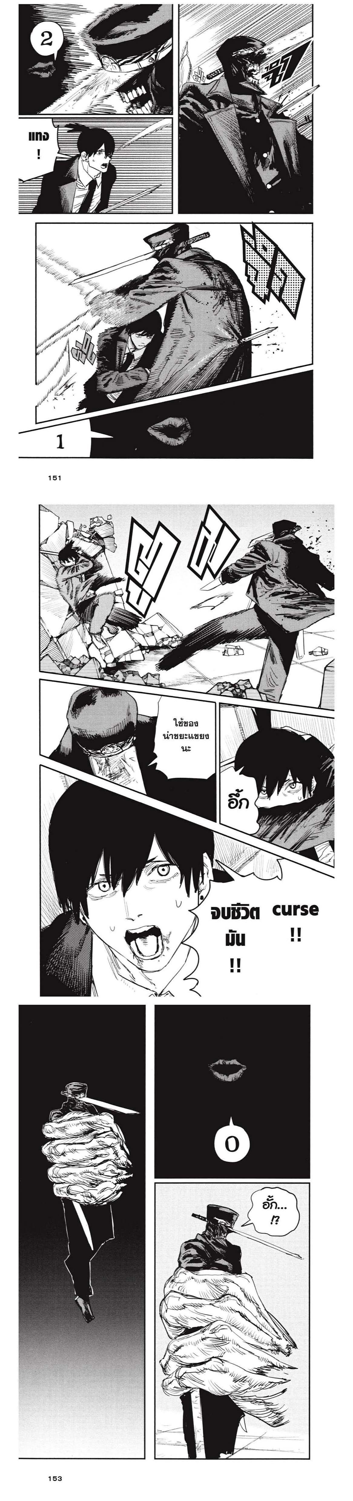Manga-lc-com อ่านมังงะ อ่านการ์ตูน ออนไลน์ ฟรี Chainsaw Man ตอนที่ 1 2 3 4 5 6 7 8 9 10 11 12 13 14 ฟรี ไม่มีโฆษณา Manga-lc - อ่าน มังงะ อ่าน การ์ตูน ออนไลน์ อ่านมังงะ ฟรี