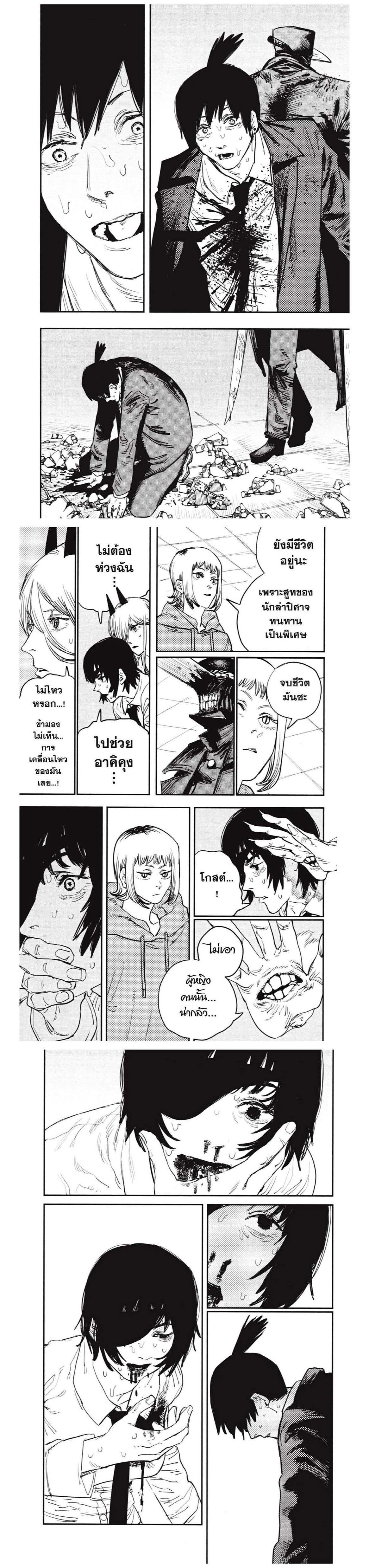 Manga-lc-com อ่านมังงะ อ่านการ์ตูน ออนไลน์ ฟรี Chainsaw Man ตอนที่ 1 2 3 4 5 6 7 8 9 10 11 12 13 14 ฟรี ไม่มีโฆษณา Manga-lc - อ่าน มังงะ อ่าน การ์ตูน ออนไลน์ อ่านมังงะ ฟรี