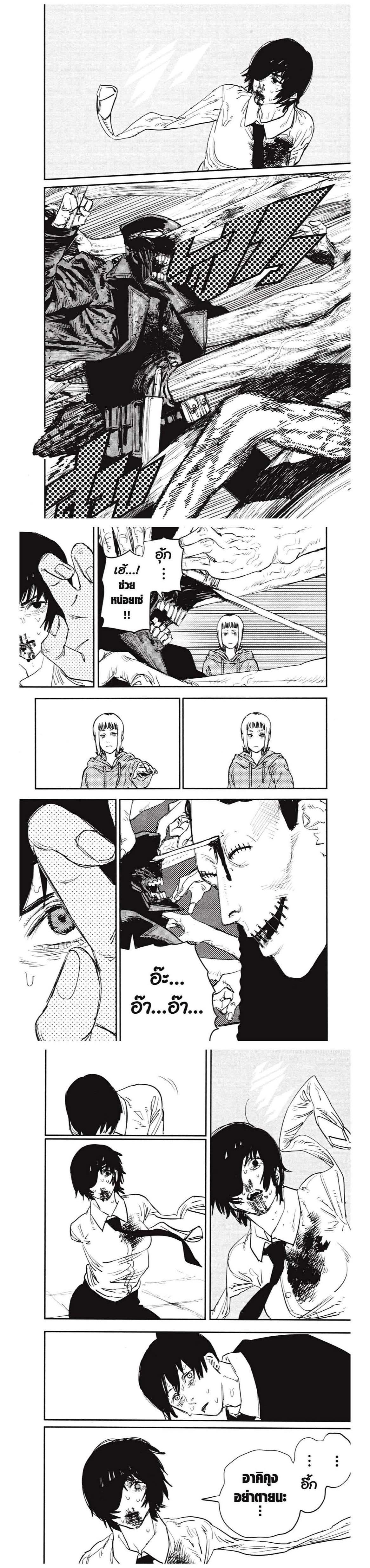 Manga-lc-com อ่านมังงะ อ่านการ์ตูน ออนไลน์ ฟรี Chainsaw Man ตอนที่ 1 2 3 4 5 6 7 8 9 10 11 12 13 14 ฟรี ไม่มีโฆษณา Manga-lc - อ่าน มังงะ อ่าน การ์ตูน ออนไลน์ อ่านมังงะ ฟรี