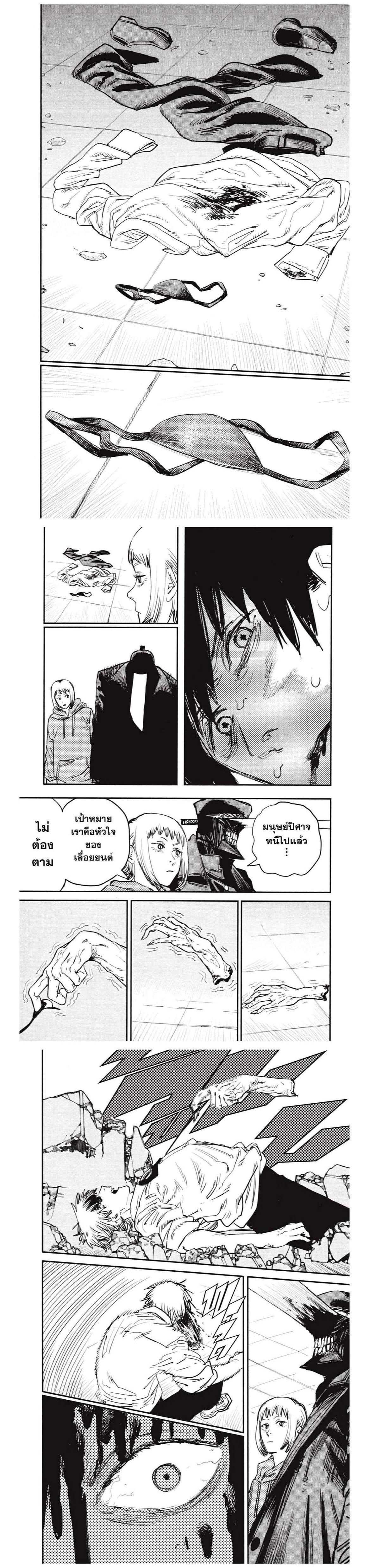 Manga-lc-com อ่านมังงะ อ่านการ์ตูน ออนไลน์ ฟรี Chainsaw Man ตอนที่ 1 2 3 4 5 6 7 8 9 10 11 12 13 14 ฟรี ไม่มีโฆษณา Manga-lc - อ่าน มังงะ อ่าน การ์ตูน ออนไลน์ อ่านมังงะ ฟรี