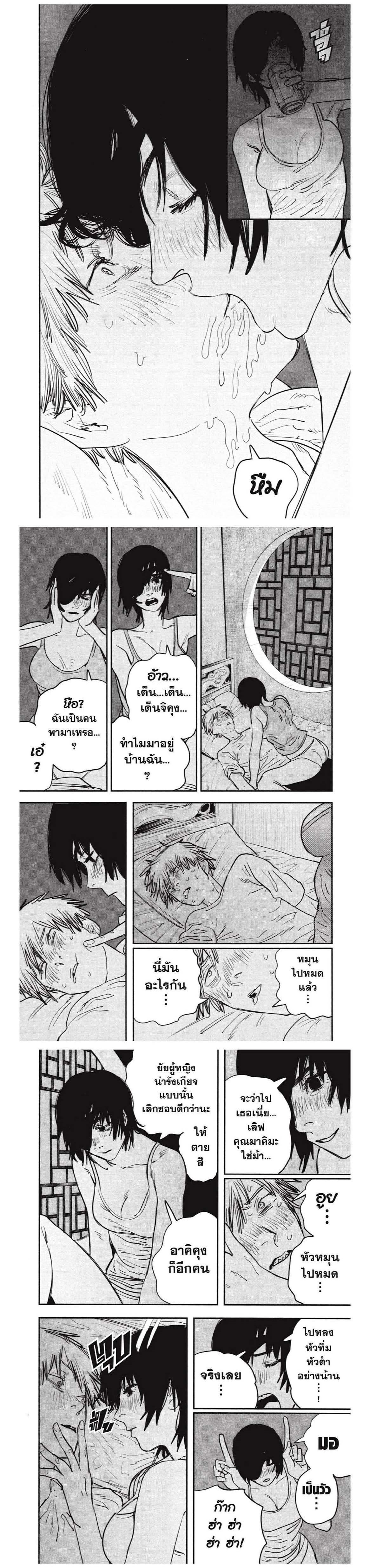 Manga-lc-com อ่านมังงะ อ่านการ์ตูน ออนไลน์ ฟรี Chainsaw Man ตอนที่ 1 2 3 4 5 6 7 8 9 10 11 12 13 14 ฟรี ไม่มีโฆษณา Manga-lc - อ่าน มังงะ อ่าน การ์ตูน ออนไลน์ อ่านมังงะ ฟรี