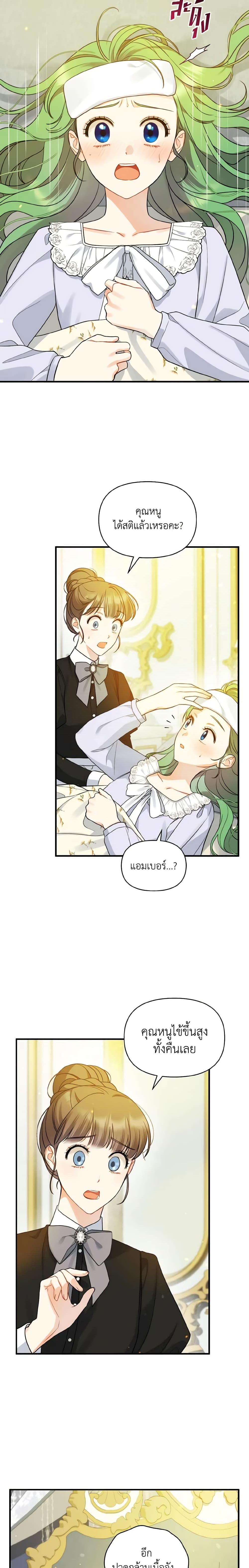 Manga-lc-com อ่านมังงะ อ่านการ์ตูน ออนไลน์ ฟรี I Became The Younger Sister Of A Regretful Obsessive Male Lead ตอนที่ 1 2 3 4 5 6 7 8 9 10 11 12 13 14 ฟรี ไม่มีโฆษณา Manga-lc - อ่าน มังงะ อ่าน การ์ตูน ออนไลน์ อ่านมังงะ ฟรี