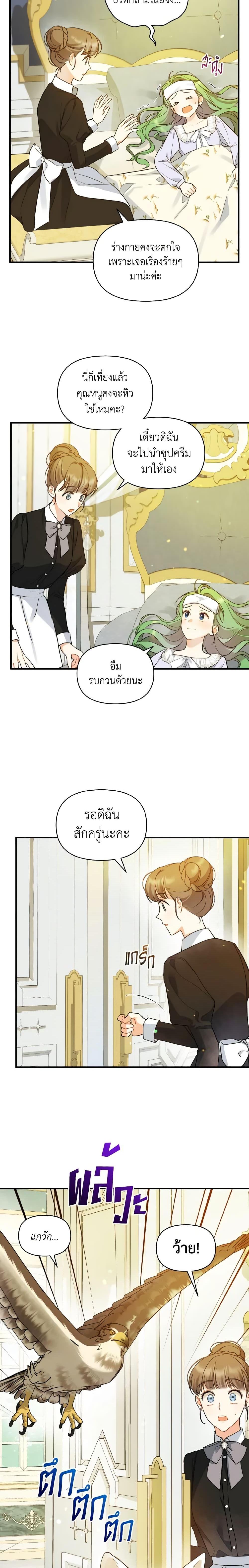 Manga-lc-com อ่านมังงะ อ่านการ์ตูน ออนไลน์ ฟรี I Became The Younger Sister Of A Regretful Obsessive Male Lead ตอนที่ 1 2 3 4 5 6 7 8 9 10 11 12 13 14 ฟรี ไม่มีโฆษณา Manga-lc - อ่าน มังงะ อ่าน การ์ตูน ออนไลน์ อ่านมังงะ ฟรี