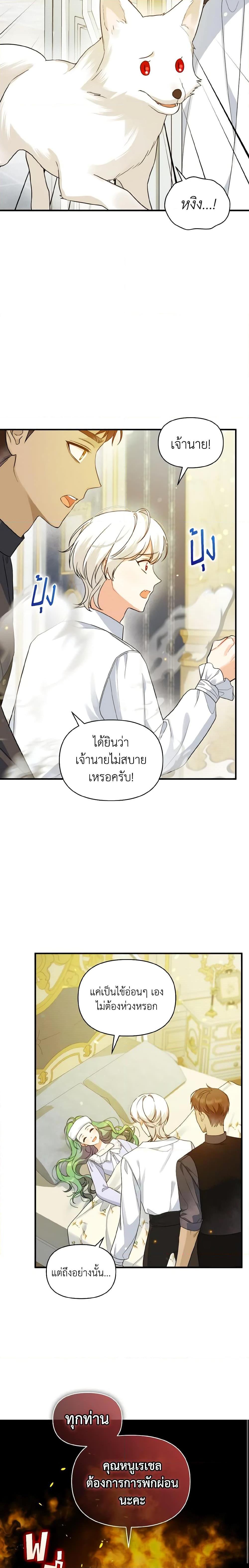 Manga-lc-com อ่านมังงะ อ่านการ์ตูน ออนไลน์ ฟรี I Became The Younger Sister Of A Regretful Obsessive Male Lead ตอนที่ 1 2 3 4 5 6 7 8 9 10 11 12 13 14 ฟรี ไม่มีโฆษณา Manga-lc - อ่าน มังงะ อ่าน การ์ตูน ออนไลน์ อ่านมังงะ ฟรี