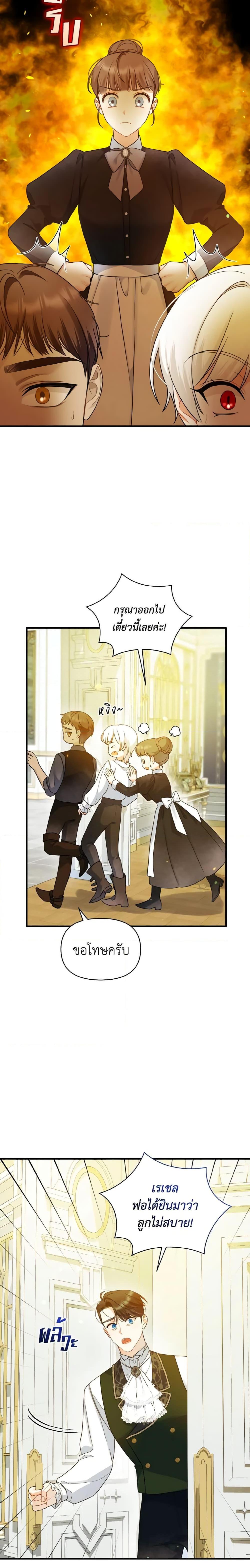 Manga-lc-com อ่านมังงะ อ่านการ์ตูน ออนไลน์ ฟรี I Became The Younger Sister Of A Regretful Obsessive Male Lead ตอนที่ 1 2 3 4 5 6 7 8 9 10 11 12 13 14 ฟรี ไม่มีโฆษณา Manga-lc - อ่าน มังงะ อ่าน การ์ตูน ออนไลน์ อ่านมังงะ ฟรี