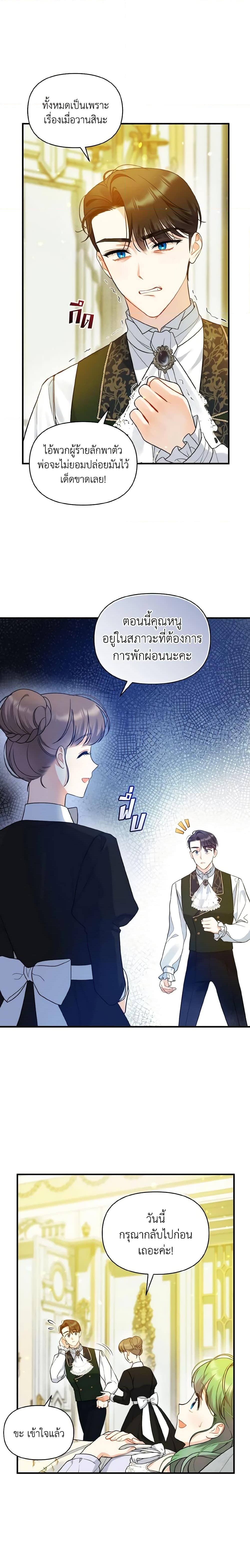 Manga-lc-com อ่านมังงะ อ่านการ์ตูน ออนไลน์ ฟรี I Became The Younger Sister Of A Regretful Obsessive Male Lead ตอนที่ 1 2 3 4 5 6 7 8 9 10 11 12 13 14 ฟรี ไม่มีโฆษณา Manga-lc - อ่าน มังงะ อ่าน การ์ตูน ออนไลน์ อ่านมังงะ ฟรี