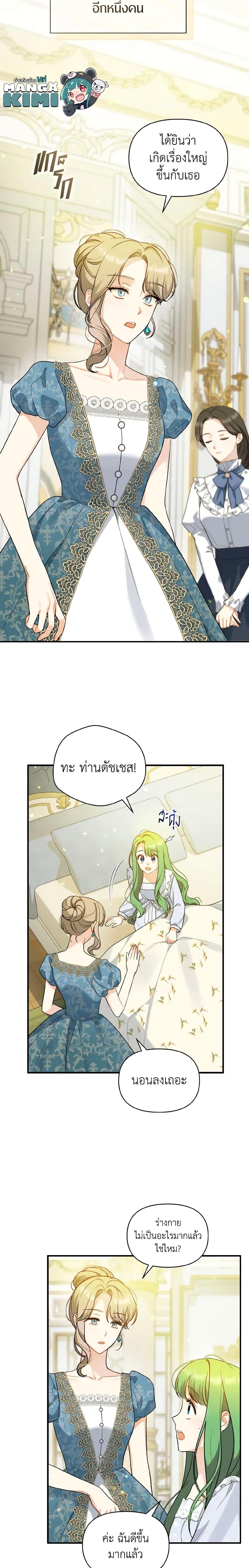 Manga-lc-com อ่านมังงะ อ่านการ์ตูน ออนไลน์ ฟรี I Became The Younger Sister Of A Regretful Obsessive Male Lead ตอนที่ 1 2 3 4 5 6 7 8 9 10 11 12 13 14 ฟรี ไม่มีโฆษณา Manga-lc - อ่าน มังงะ อ่าน การ์ตูน ออนไลน์ อ่านมังงะ ฟรี