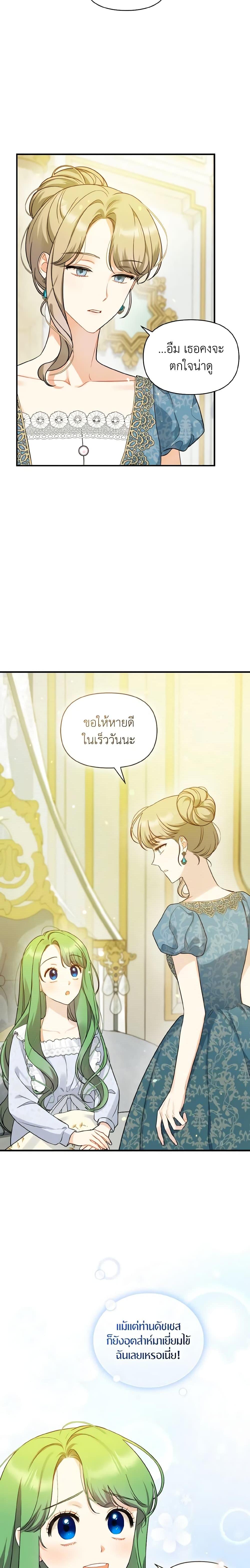 Manga-lc-com อ่านมังงะ อ่านการ์ตูน ออนไลน์ ฟรี I Became The Younger Sister Of A Regretful Obsessive Male Lead ตอนที่ 1 2 3 4 5 6 7 8 9 10 11 12 13 14 ฟรี ไม่มีโฆษณา Manga-lc - อ่าน มังงะ อ่าน การ์ตูน ออนไลน์ อ่านมังงะ ฟรี