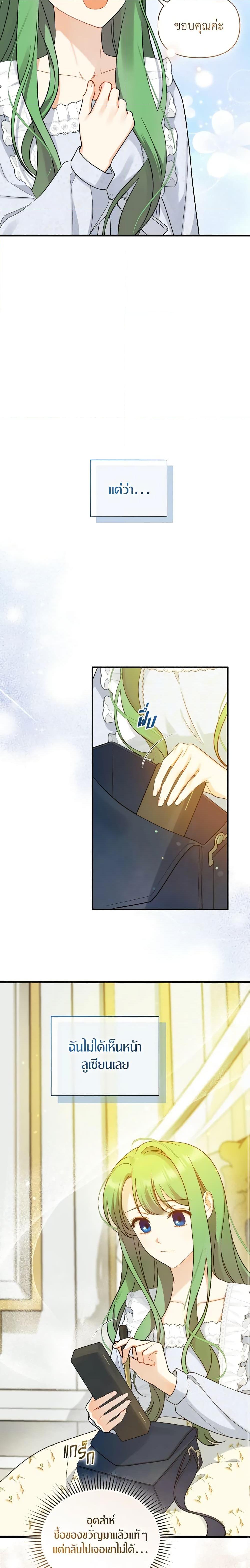 Manga-lc-com อ่านมังงะ อ่านการ์ตูน ออนไลน์ ฟรี I Became The Younger Sister Of A Regretful Obsessive Male Lead ตอนที่ 1 2 3 4 5 6 7 8 9 10 11 12 13 14 ฟรี ไม่มีโฆษณา Manga-lc - อ่าน มังงะ อ่าน การ์ตูน ออนไลน์ อ่านมังงะ ฟรี